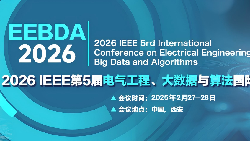 2026 IEEE第5届电气工程、大数据与算法国际会议 (EEBDA 2026)背景图