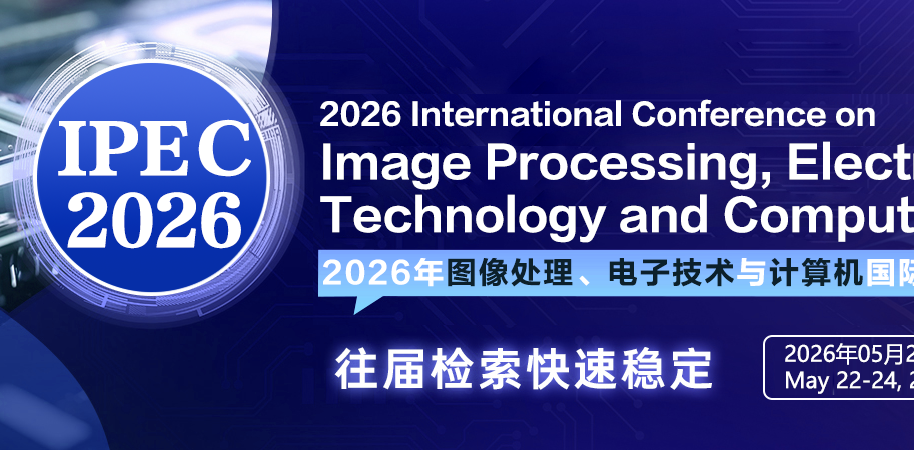 [IOS] 2026年图像处理、电子技术与计算机国际会议 (IPEC 2026)背景图