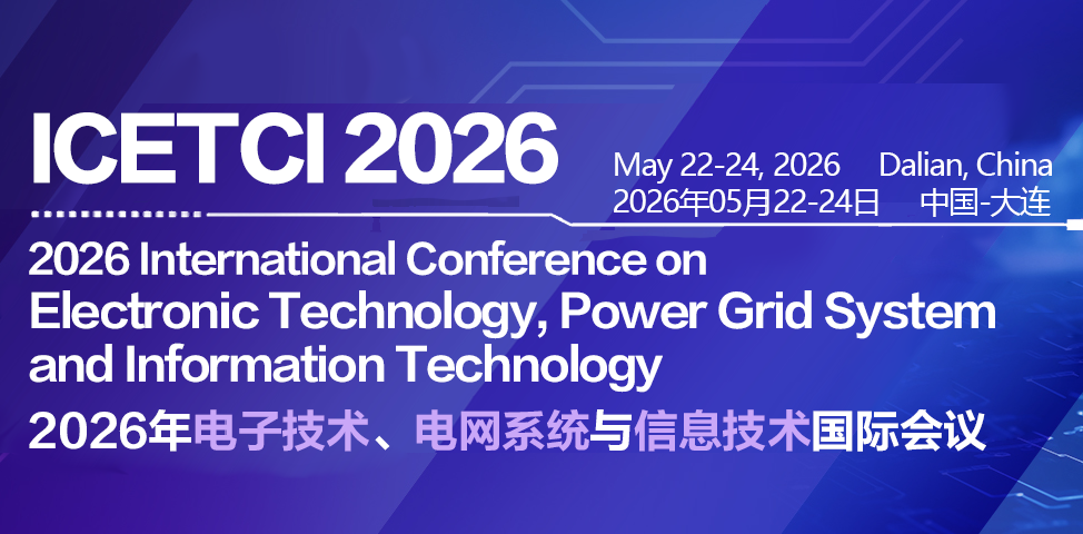 [SPIE] 2026年电子技术、电网系统与信息技术国际会议 (ICETCI 2026)背景图