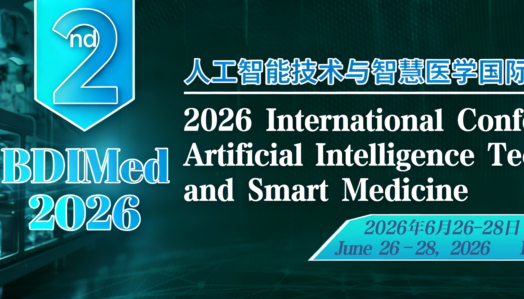 [ACM]2026年人工智能技术与智慧医学国际学术会议 (BDIMed 2026)背景图